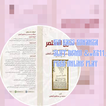 Demo big bass bonanza